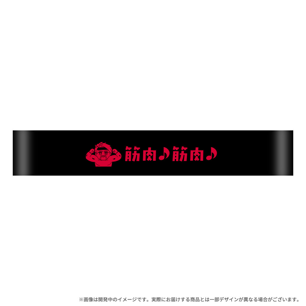 のびのび トレーニングチューブ(全5種)