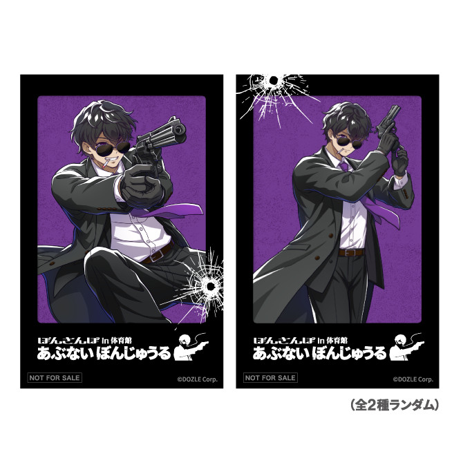 ダブルチャンス Wチャンス賞 チェキ風カード(全2種ランダム)