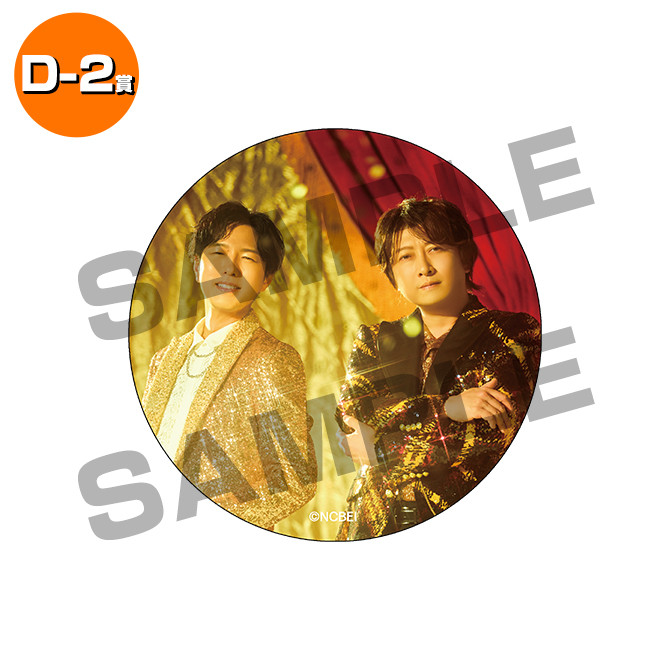 DGS CAMP 2025 くじセット 未使用 DGS CAMP 2025くじ 熊本ver. - エクステンドくじ - エクステンドくじ