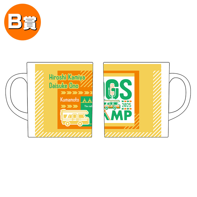 DGS CAMP 2025 くじセット 未使用 DGS CAMP 2025くじ - エクステンドくじ - エクステンドくじ