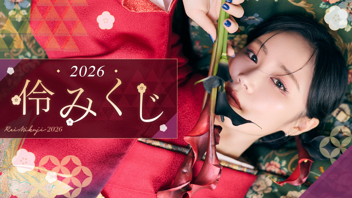 鷲尾伶菜オンラインくじshop - 鷲尾伶菜オンラインくじshop