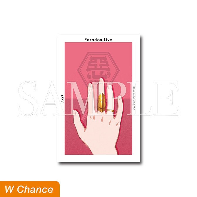 Paradox Live パラライ　燕 夏準 Gくじ Gプリ 特典 HAND Paradox Live HAND GくじVer.4 - Gくじ - Gくじ