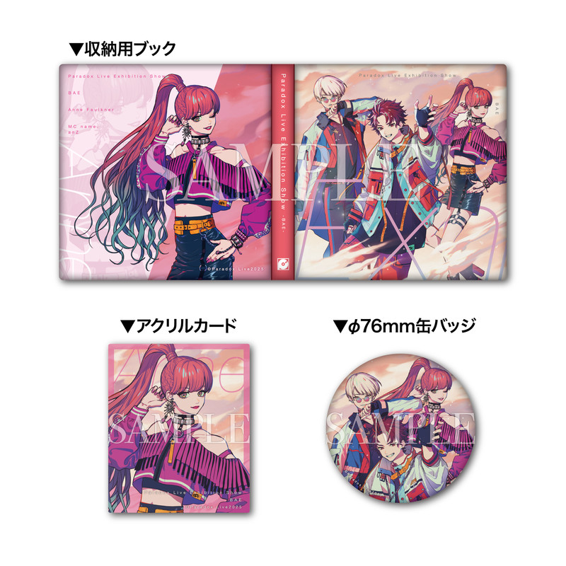 アン・フォークナー