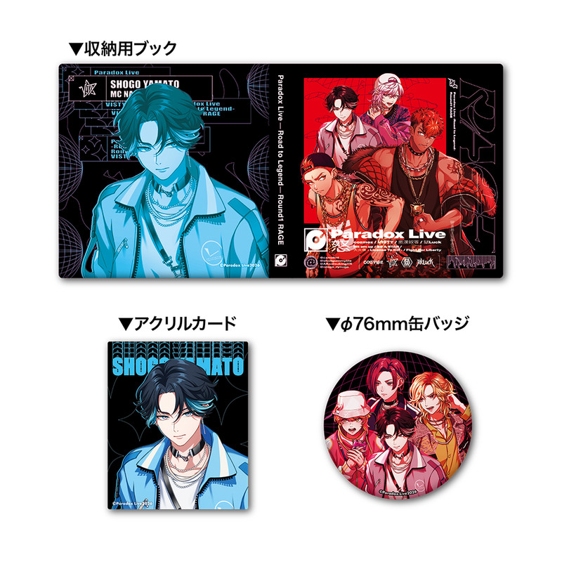 Paradox Live 御子柴賢太 OOTD Gくじ まとめ売り Paradox Live RAGE Gくじ Ver.2 - Gくじ