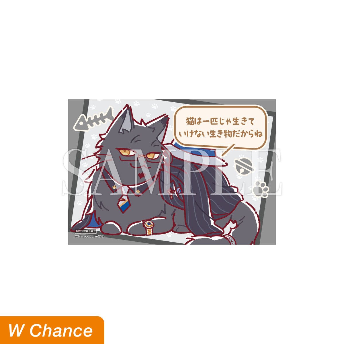 ダブルチャンス L判ブロマイド(全7種)