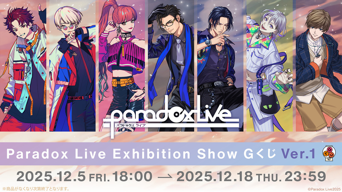 Paradox Live Exhibition Show Gくじ Ver.1