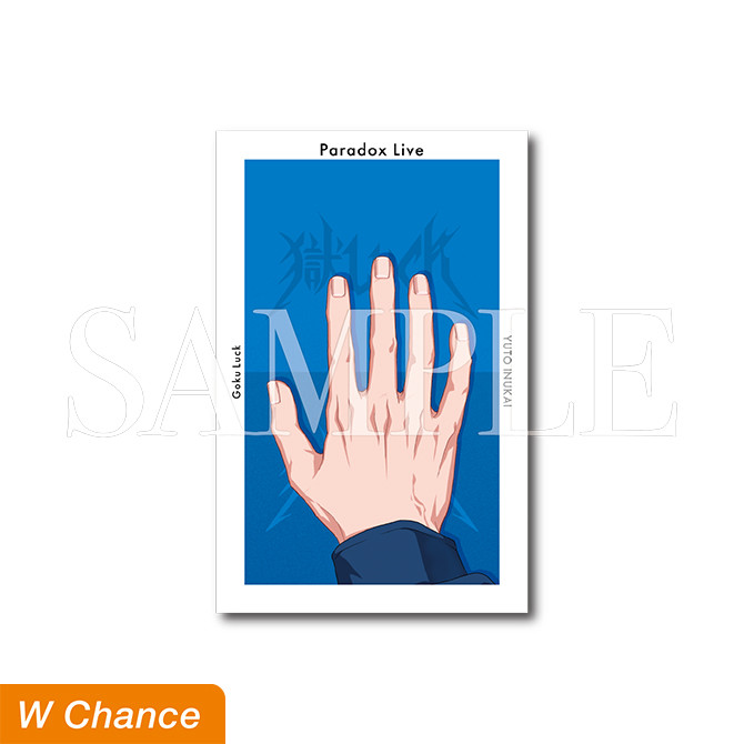 Paradox Live パラライ　Gくじ Gプリ 特典 HAND 犬飼 Paradox Live HAND GくじVer.3 - Gくじ - Gくじ