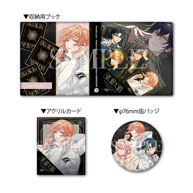 A賞 メモリアルブック(全7種)(全7種)