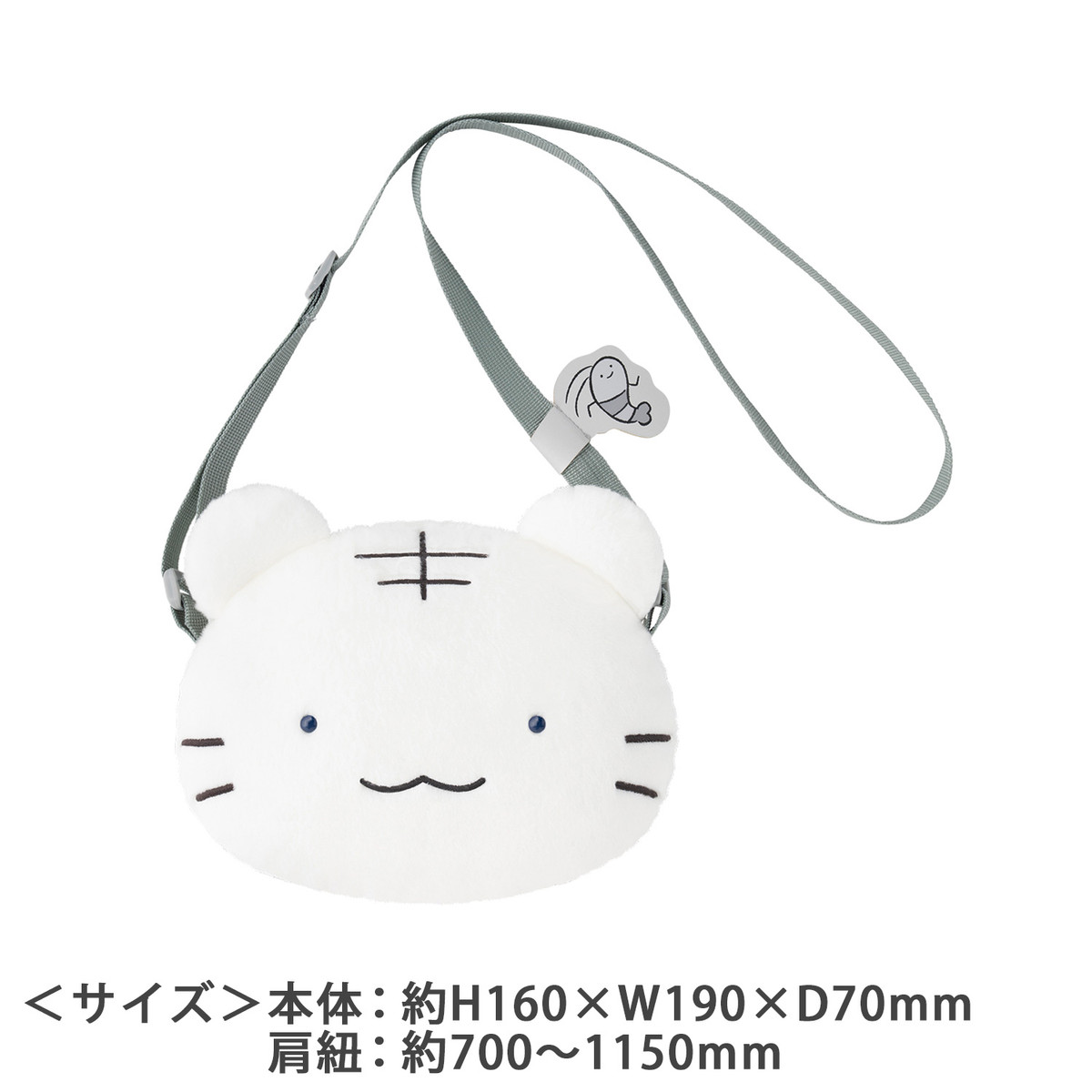 B賞 ショルダーバッグ(全2種)