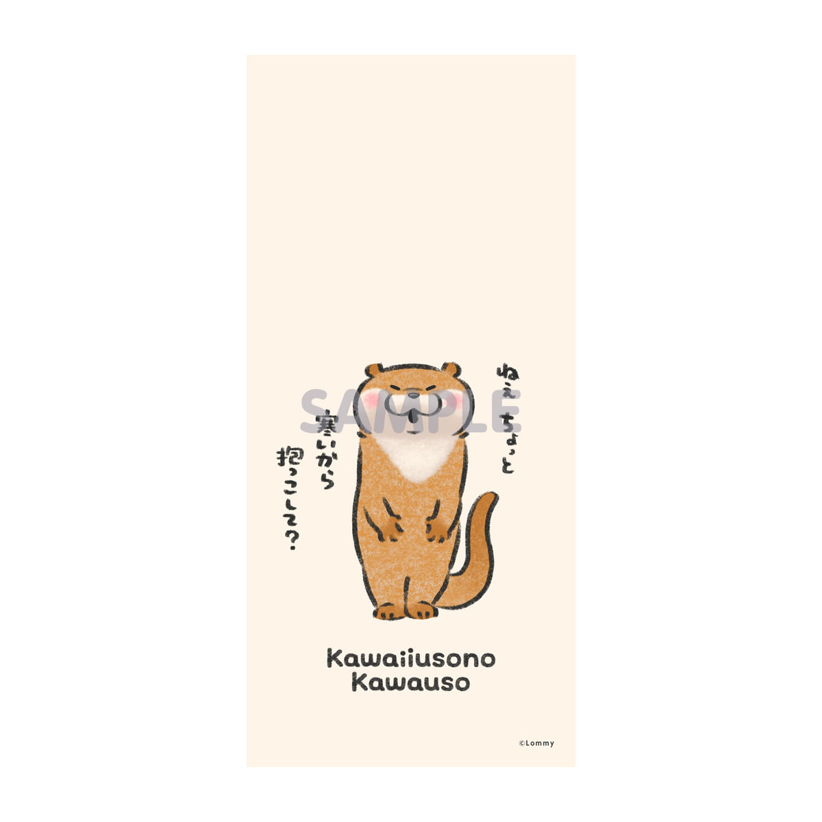 壁紙 デジタル壁紙(全4種)