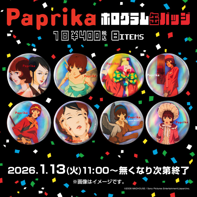 グレイ・パーカー・サービス オンラインくじストア - グレイ・パーカー