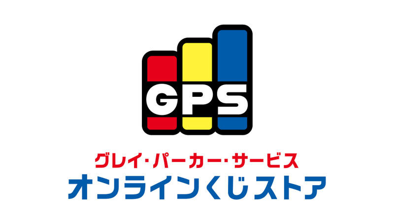 グレイ・パーカー・サービス オンラインくじストア - グレイ