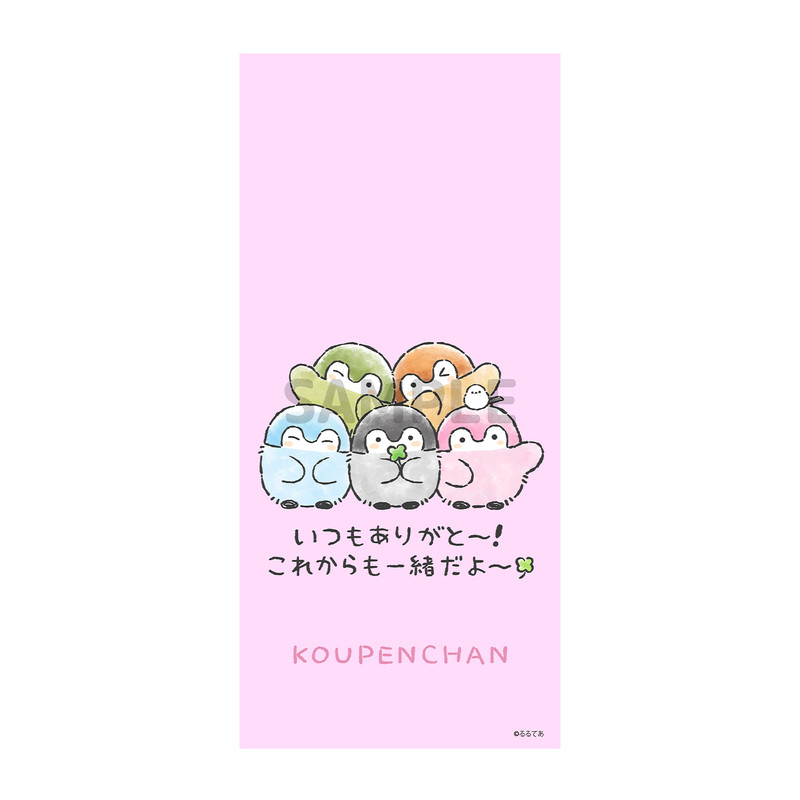 コウペンちゃん 幸運くじ - グレイ・パーカー・サービス オンライン