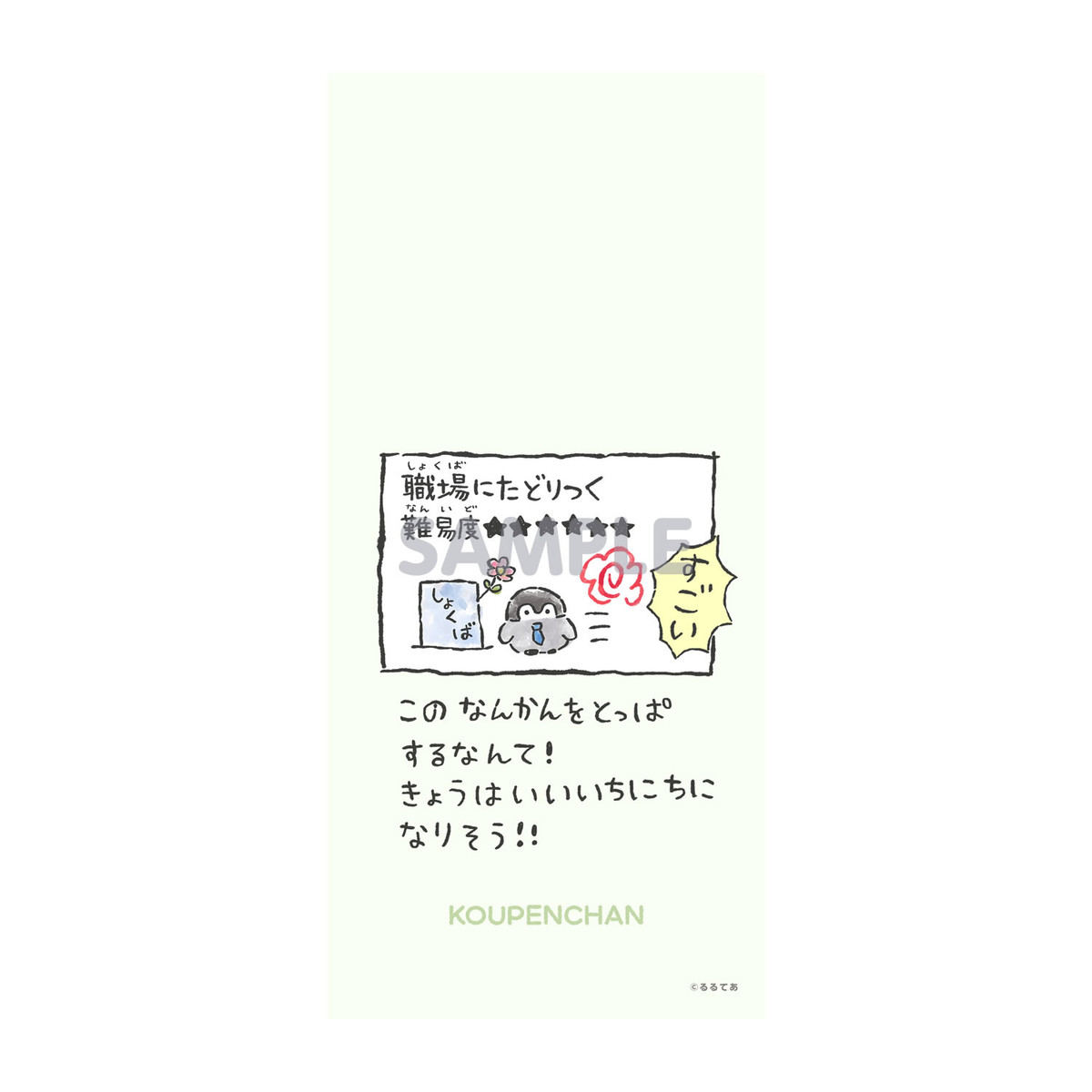 壁紙 デジタル壁紙(全3種)