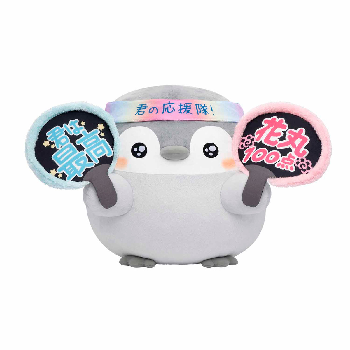 A賞 君の応援隊!超BIGぬいぐるみ