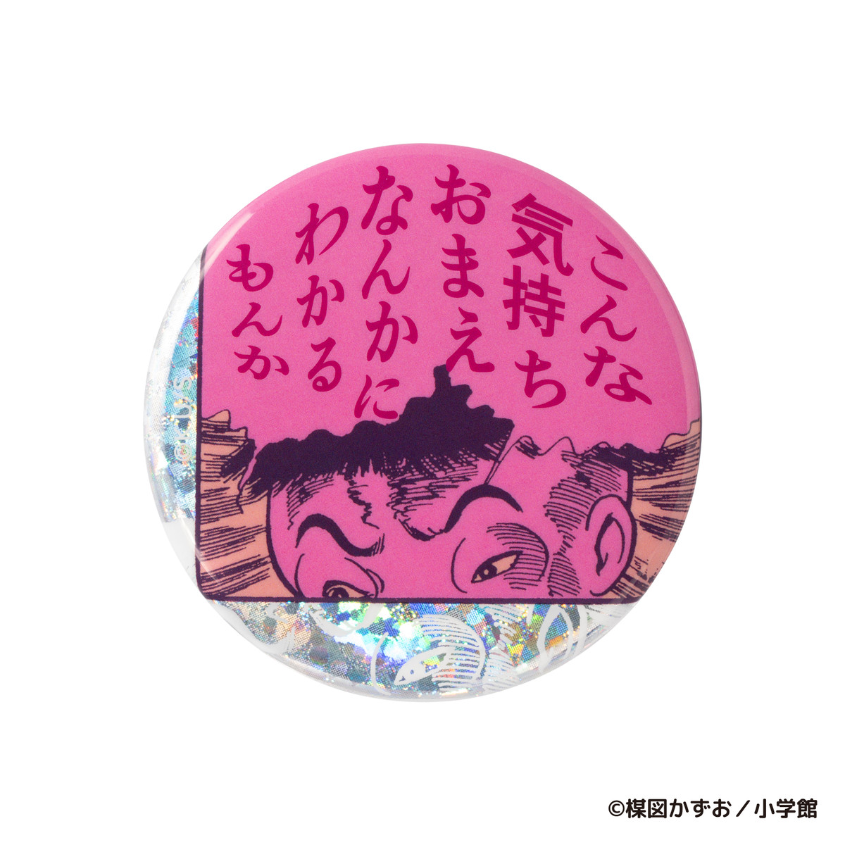 缶バッジ 赤んぼ少女 激情!!ホログラム缶バッジ(全8種)(全8種)