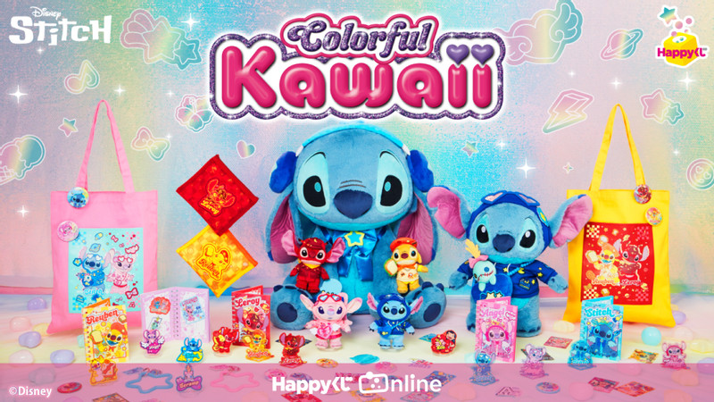 ▽Happyくじ『Stitch Colorful Kawaii』【販売終了】 - Happyくじ