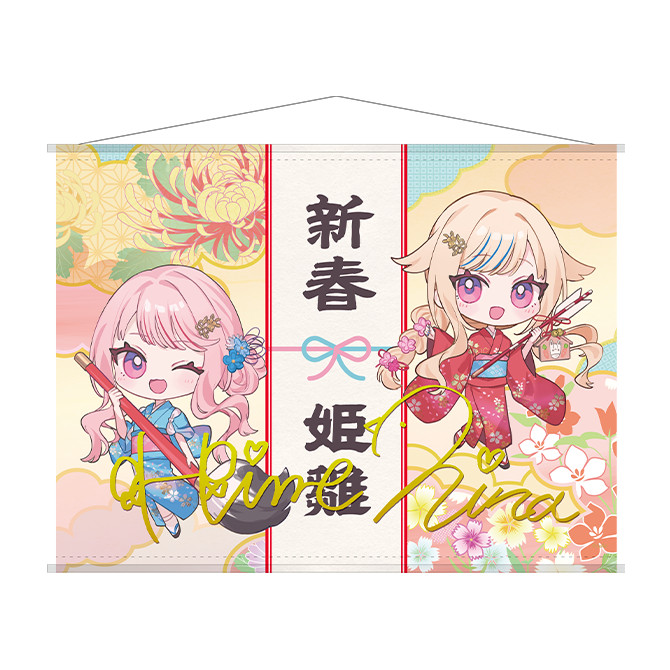 ヒメヒナ 新春ガチャ 缶バッジ 61個 新春運試し！ヒメヒナ缶バッジ