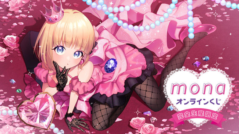 くじ一覧 - HoneyWorks OnLine くじ - HoneyWorks OnLine くじ