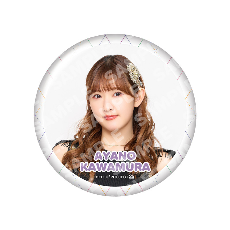 Hello! Project 25th Anniversary Cafe 来場者限定オンライン