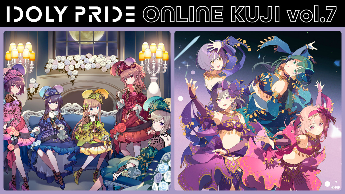 IDOLY PRIDE オンラインくじ vol7