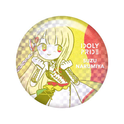 アイドリープライド アイプラ オンラインくじ 缶バッジ 兵藤雫 70個セット IDOLY PRIDEオンラインくじ vol4 - IDOLY PRIDEライブグッズ