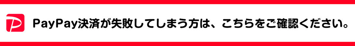 iLiFE!くじストア - iLiFE!（あいらいふ）くじストア