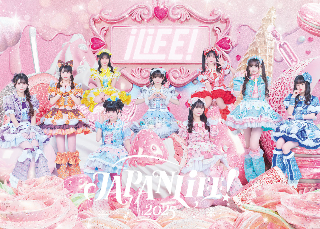 iLiFE!くじストア - iLiFE!（あいらいふ）くじストア