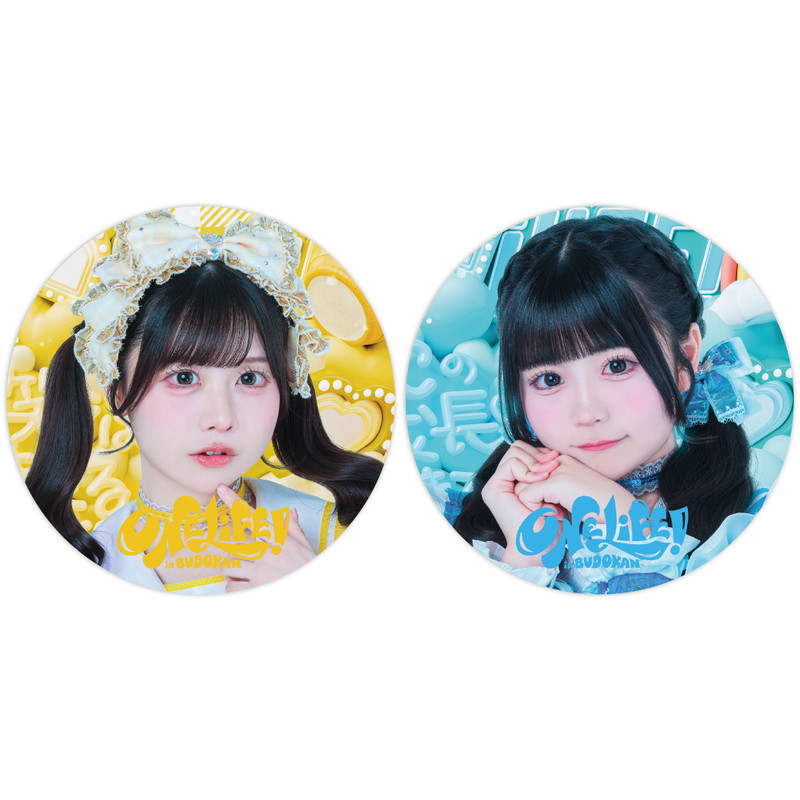 若葉のあver.】iLiFE! 武道館公演記念『ONELiFE!くじ』（受注販売