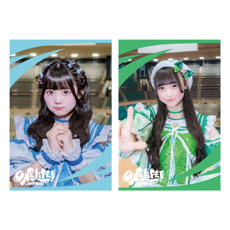 若葉のあver.】iLiFE! 武道館公演記念『ONELiFE!くじ』（受注
