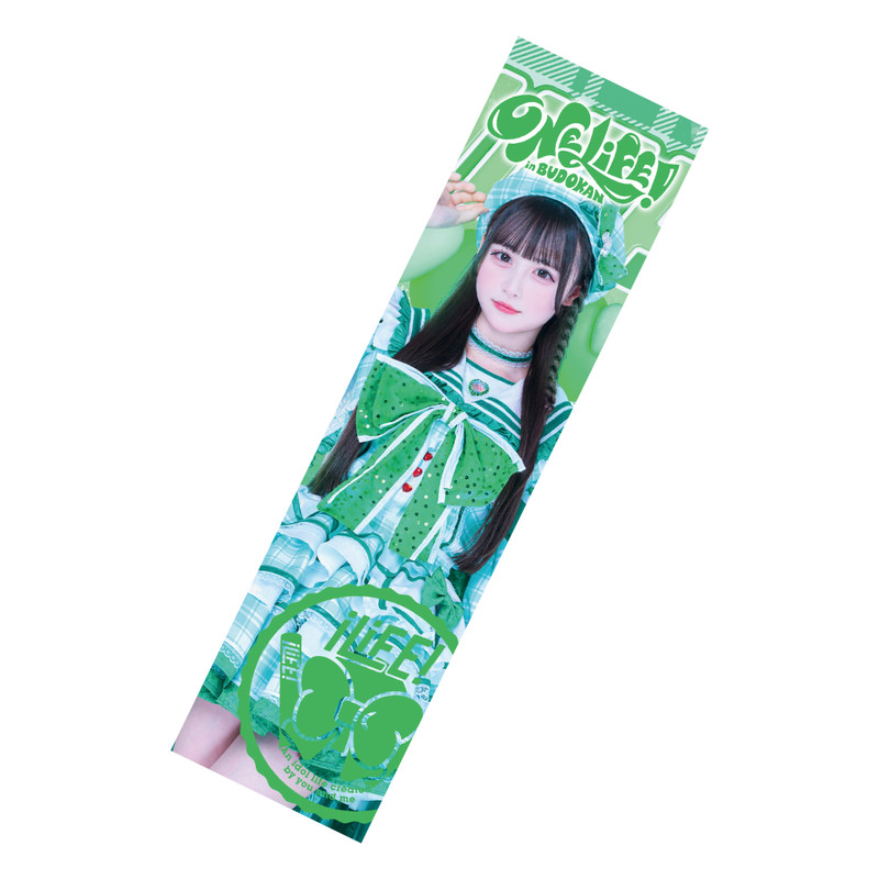 若葉のあver.】iLiFE! 武道館公演記念『ONELiFE!くじ』（受注販売
