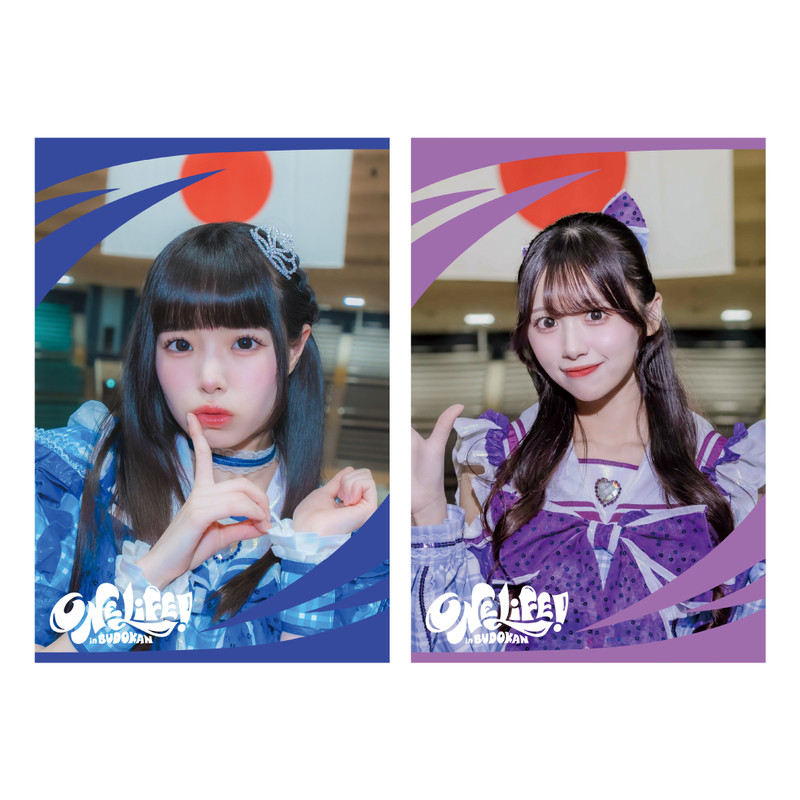 心花りりver.】iLiFE! 武道館公演記念『ONELiFE!くじ』（受注販売