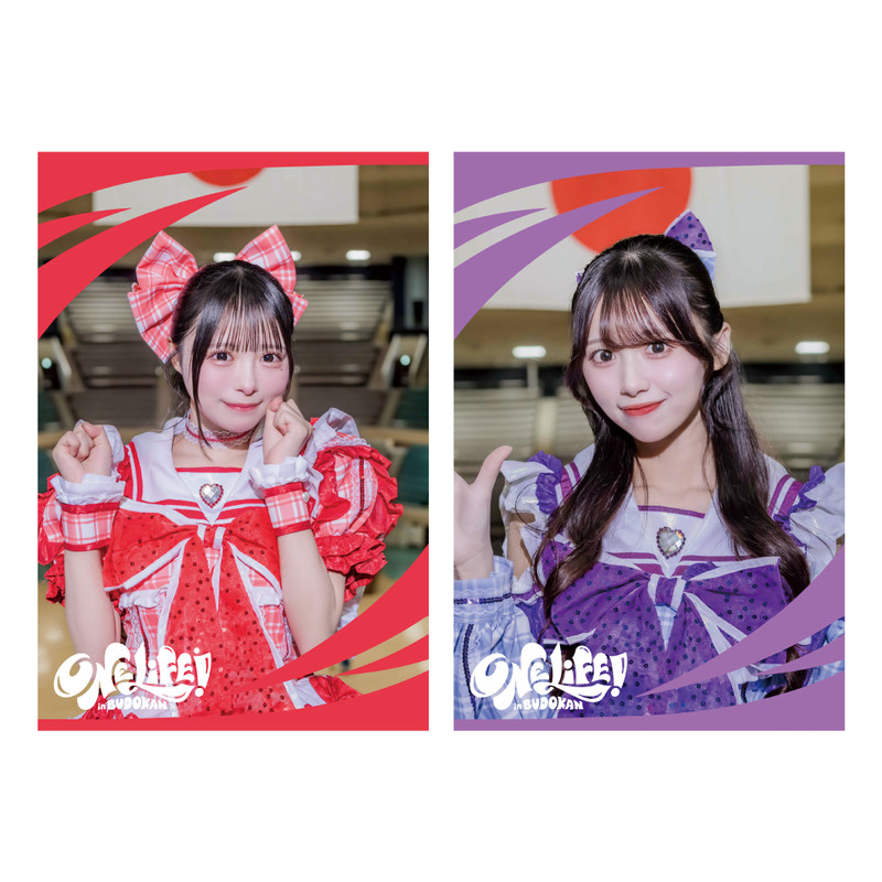若葉のあver.】iLiFE! 武道館公演記念『ONELiFE!くじ』（受注