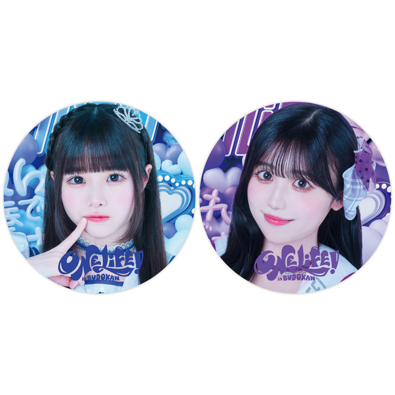 心花りりver.】iLiFE! 武道館公演記念『ONELiFE!くじ』（受注販売