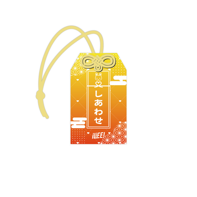 iLiFE!くじ 若葉のあver.】iLiFE! 武道館公演記念『ONELiFE!くじ』（受注