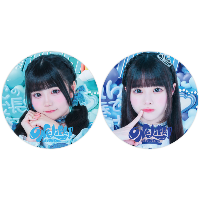 心花りりver.】iLiFE! 武道館公演記念『ONELiFE!くじ』（受注販売