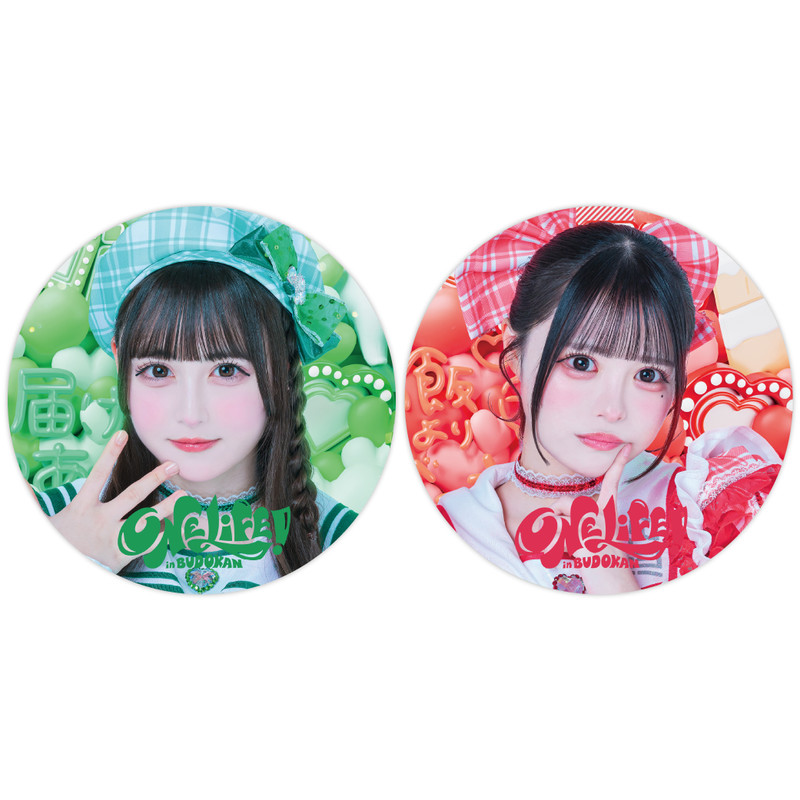 若葉のあver.】iLiFE! 武道館公演記念『ONELiFE!くじ』（受注