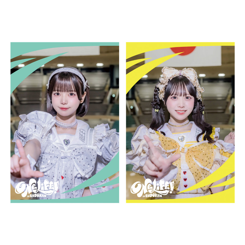 若葉のあver.】iLiFE! 武道館公演記念『ONELiFE!くじ』（受注