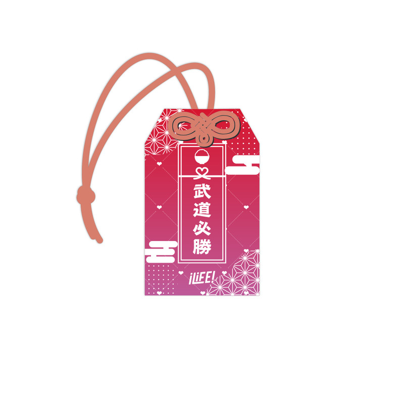 心花りりver.】iLiFE! 武道館公演記念『ONELiFE!くじ』（受注販売