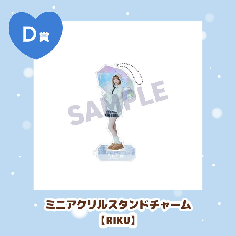 NiziU JYP JAPAN POPUP STORE 2025 HAPPYDRAW - NiziU HAPPYDRAW