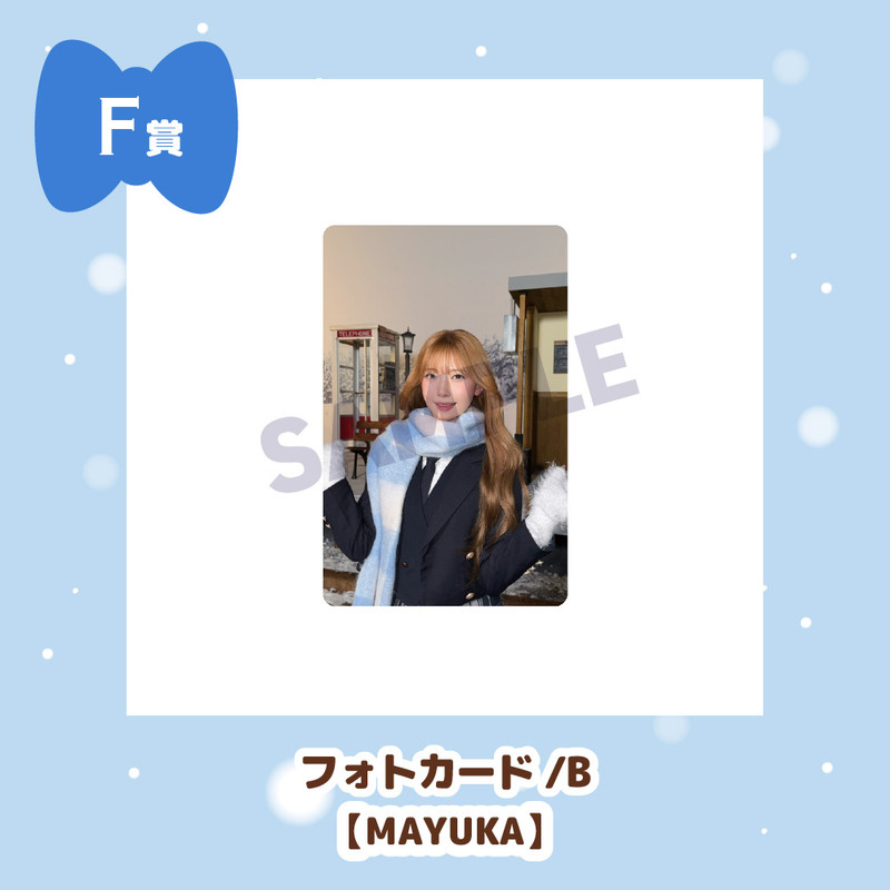 NiziU JYP JAPAN POPUP STORE 2025 HAPPYDRAW - NiziU HAPPYDRAW