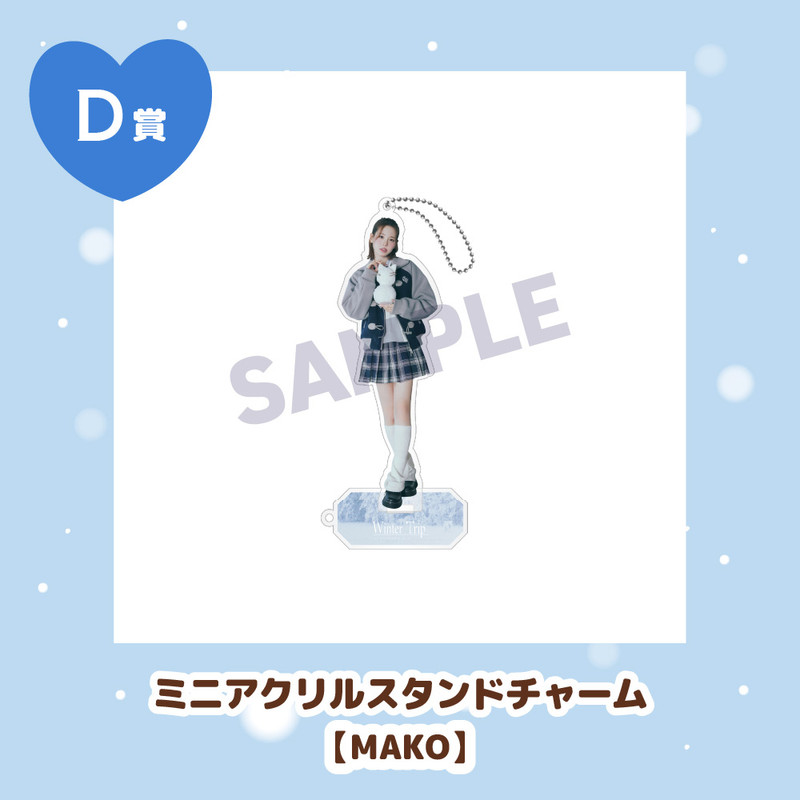 NiziU JYP JAPAN POPUP STORE 2025 HAPPYDRAW - NiziU HAPPYDRAW