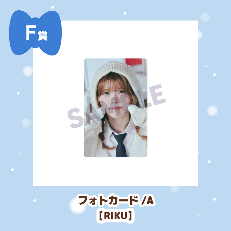 NiziU JYP JAPAN POPUP STORE 2025 HAPPYDRAW - NiziU HAPPYDRAW