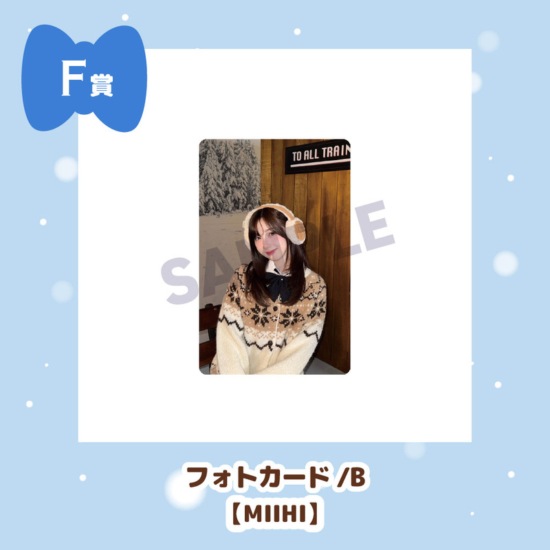 niziu 未開封グッズ まとめ売り NiziU JYP JAPAN POPUP STORE 2025 HAPPYDRAW - NiziU HAPPYDRAW