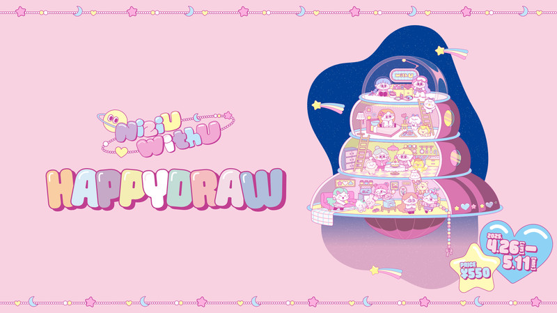 NiziU HAPPYDRAW - NiziU HAPPYDRAW - NiziU HAPPYDRAW