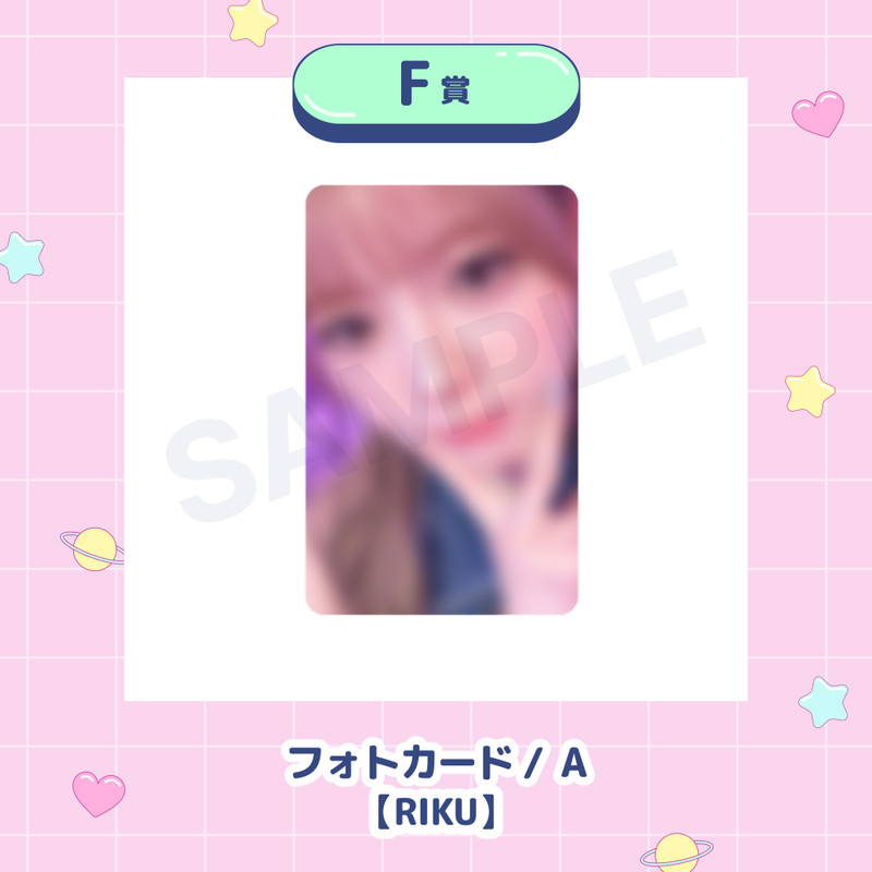 NiziU HAPPYDRAW - NiziU HAPPYDRAW - NiziU HAPPYDRAW