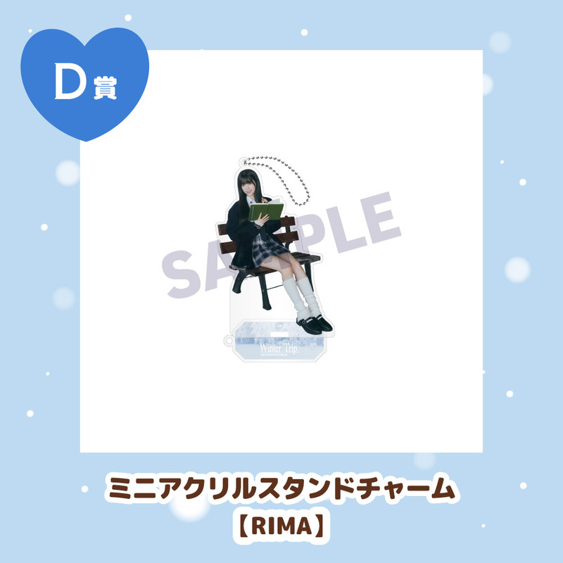 NiziU JYP JAPAN POPUP STORE 2025 HAPPYDRAW - NiziU HAPPYDRAW