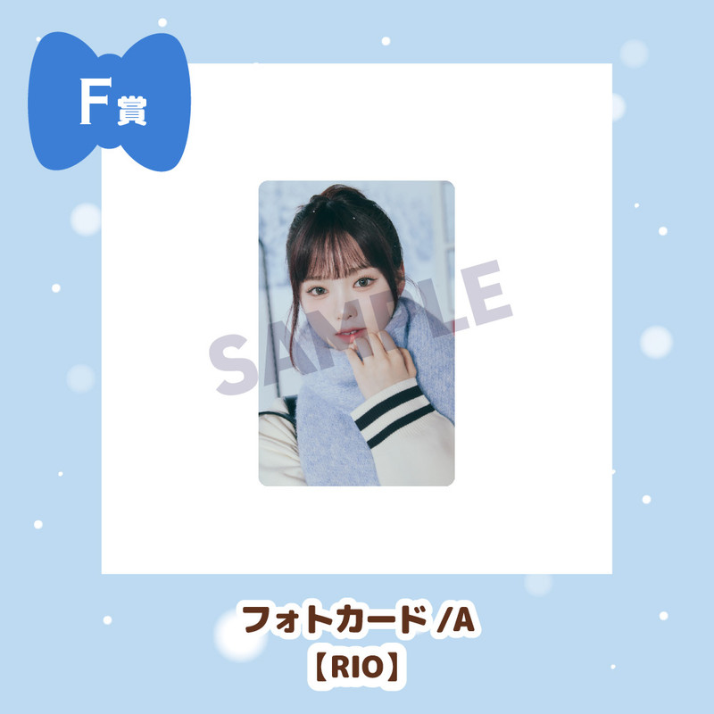 NiziU JYP JAPAN POPUP STORE 2025 HAPPYDRAW - NiziU HAPPYDRAW