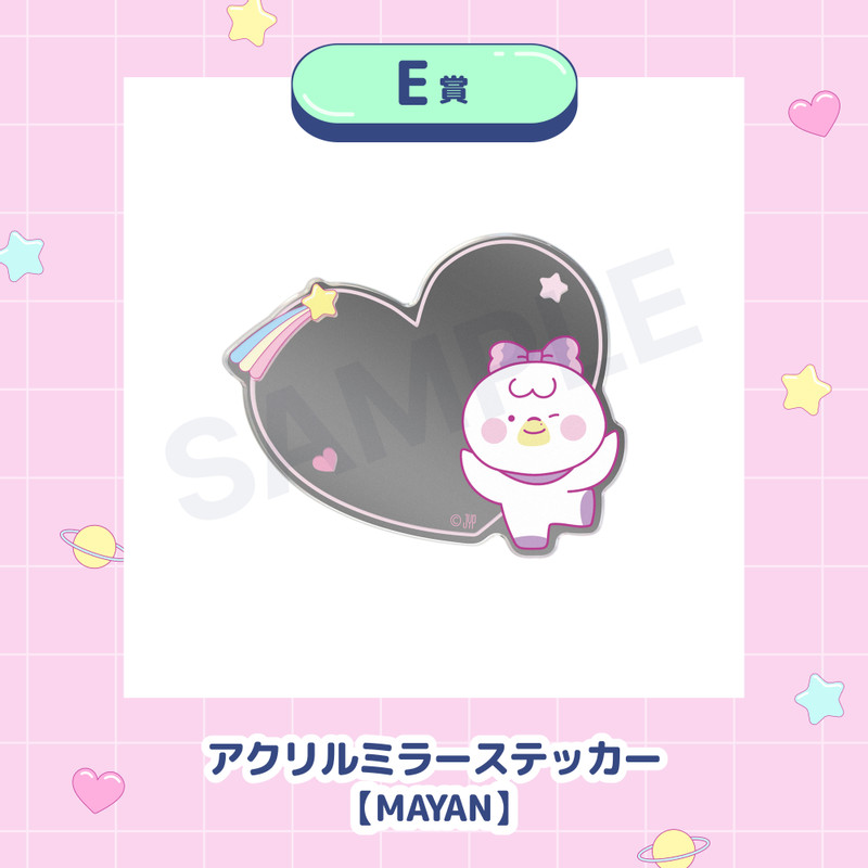 NiziU HAPPYDRAW - NiziU HAPPYDRAW - NiziU HAPPYDRAW