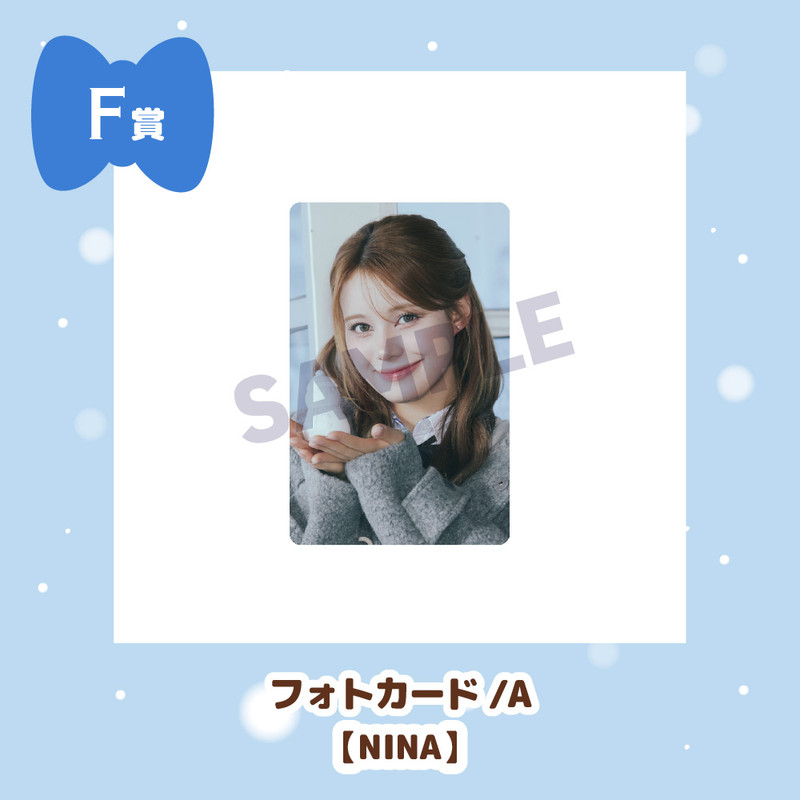 NiziU JYP JAPAN POPUP STORE 2025 HAPPYDRAW - NiziU HAPPYDRAW